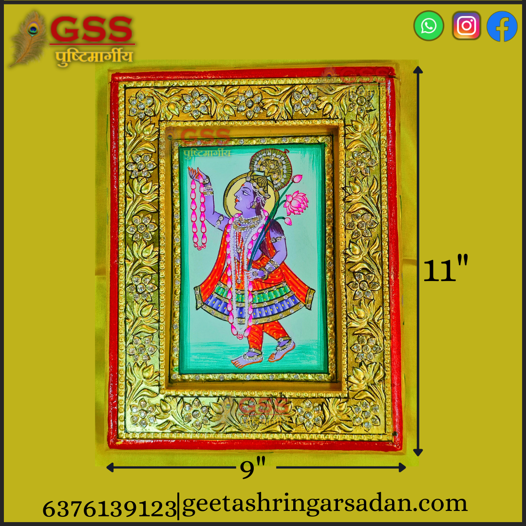 Shree Yamuna ji aarsi