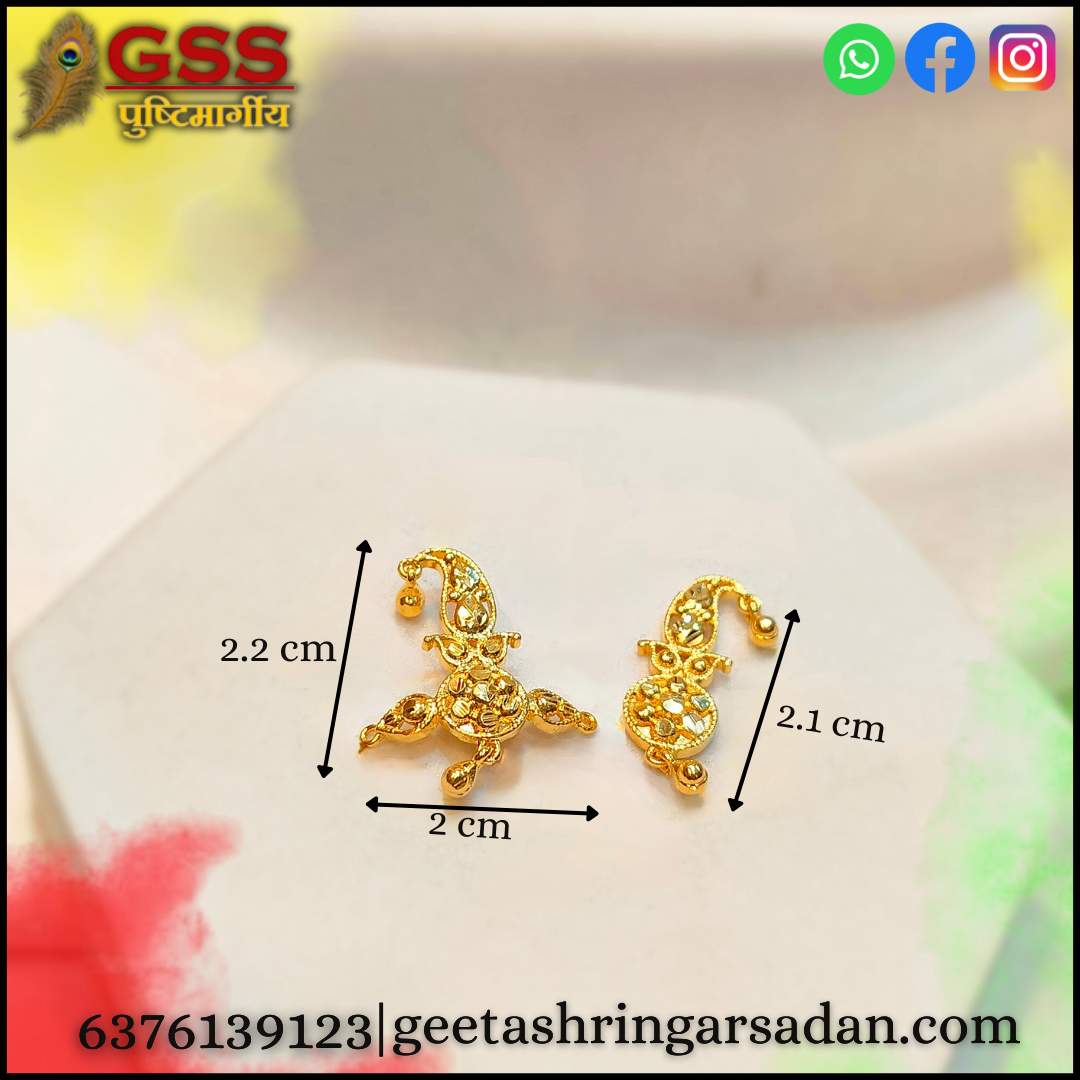 Sirpeach & Shishfool