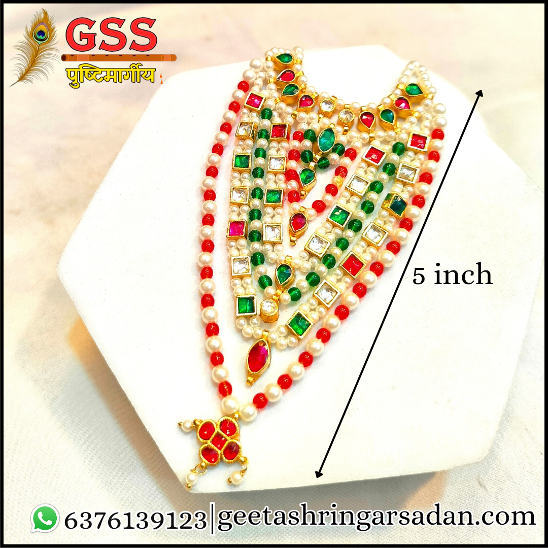 Milma Kundan Mala ji