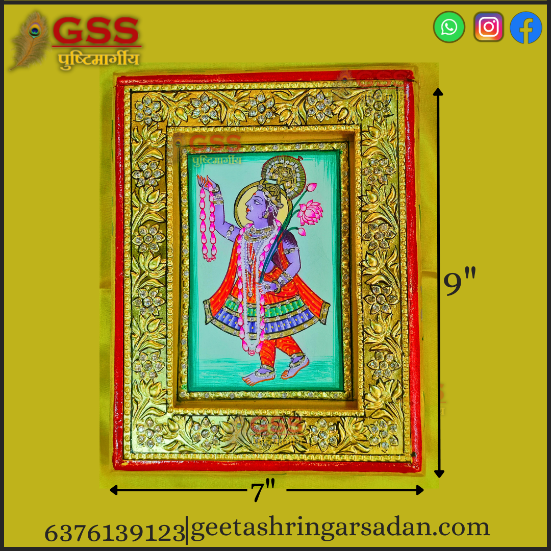 Shree yamuna ji aarsi