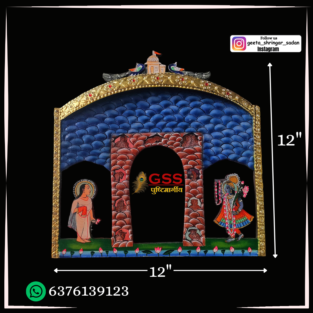 Goverdhan Pithika (gold)