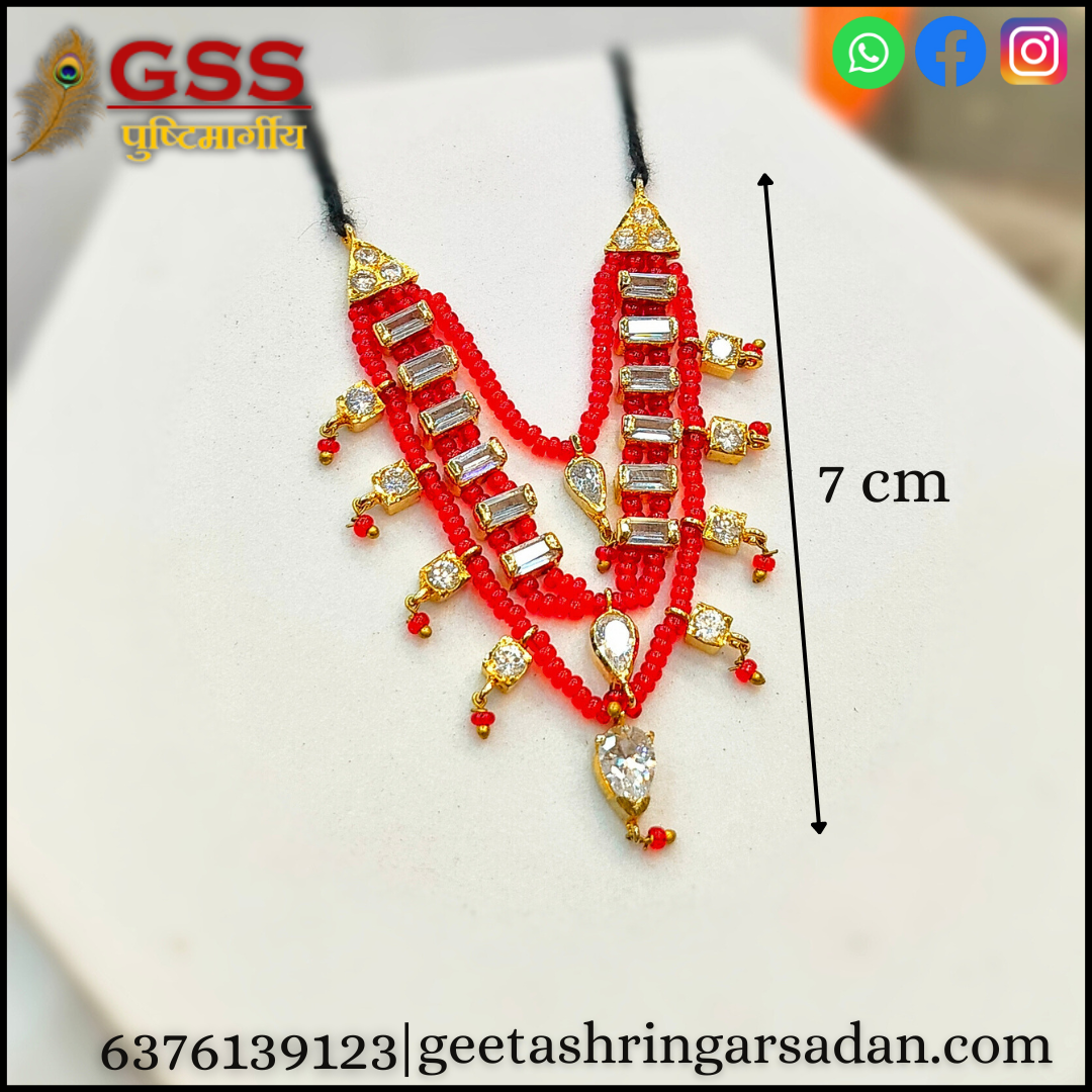 Heera & laal mala ji