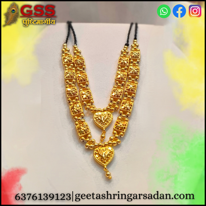 Golden Mala ji