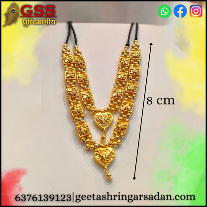 Golden Mala ji