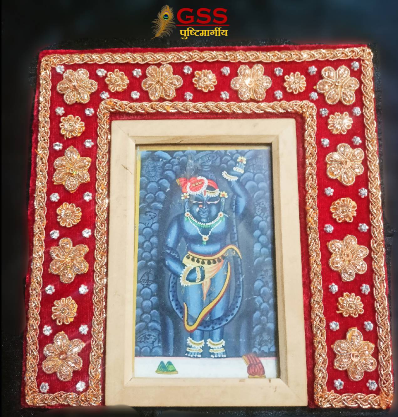 Jardoshi Pithika