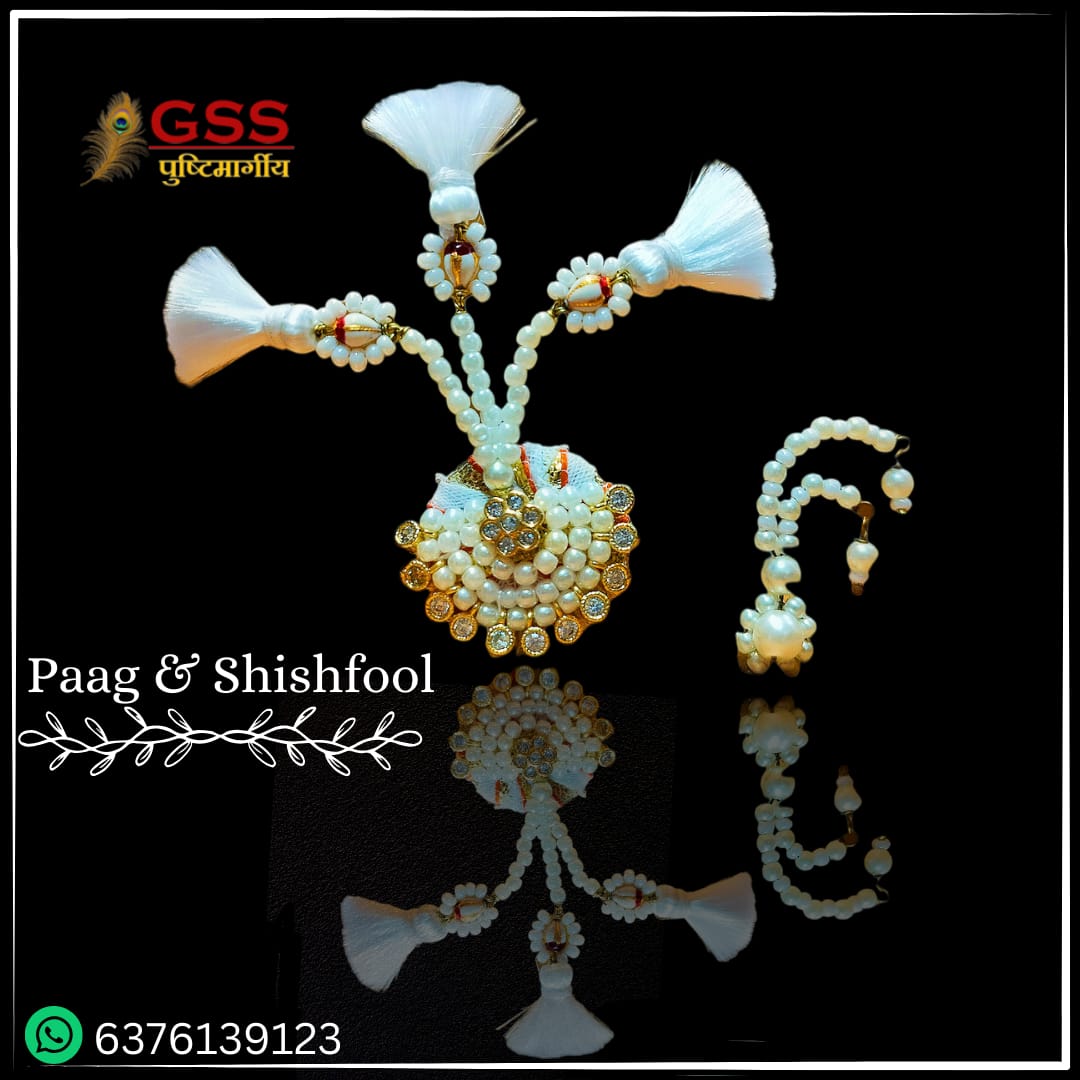 AD Gol paag & Shishfool