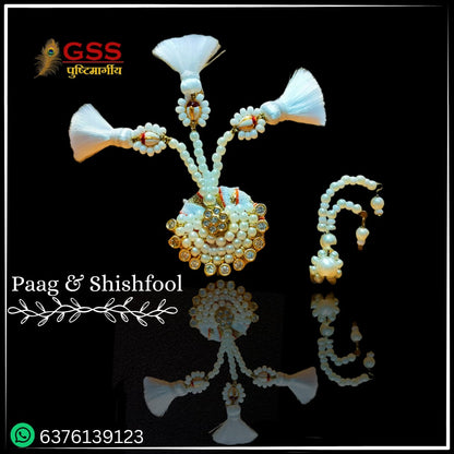 AD Gol paag & Shishfool