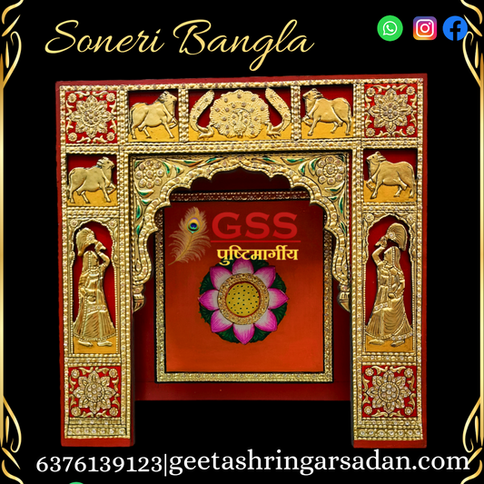 Utsav special gold bangla 14"