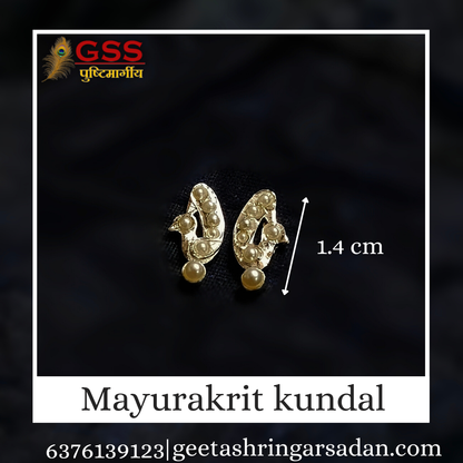 Mayurakrit kundal 4 no.