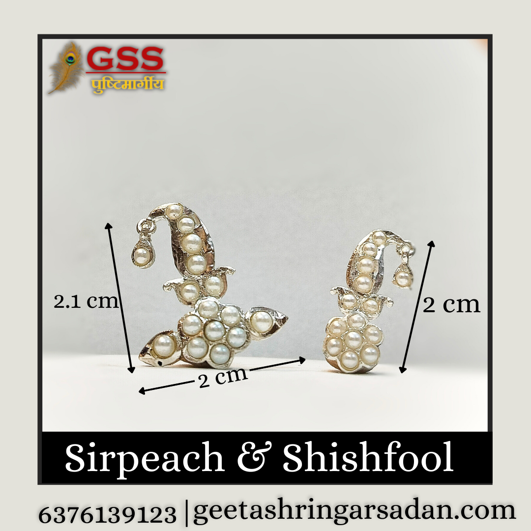 Sirpeach & Shishfool