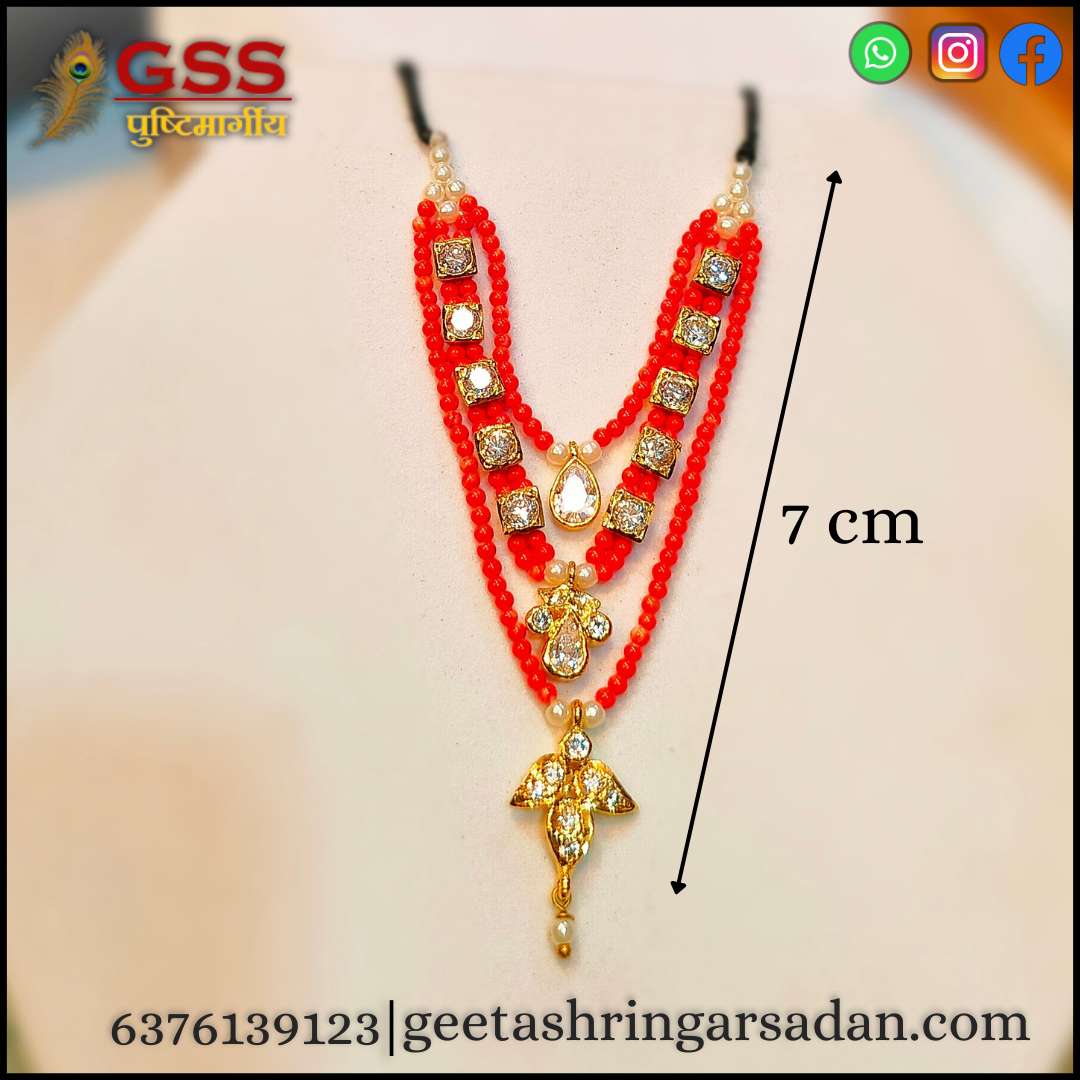 Suapankhi mala ji