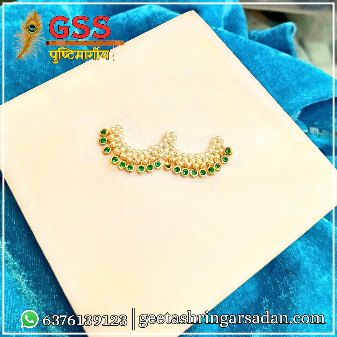 Shishlaad no. 3