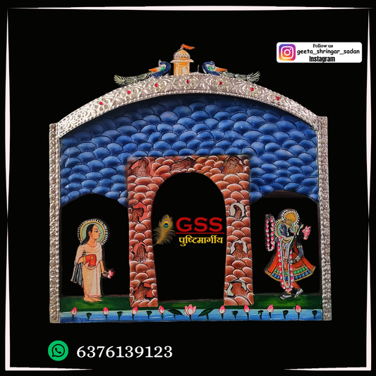 Goverdhan Pithika (silver)