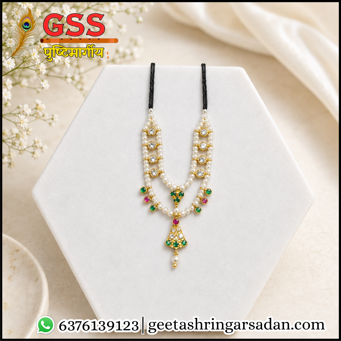 Milma mala (silver)