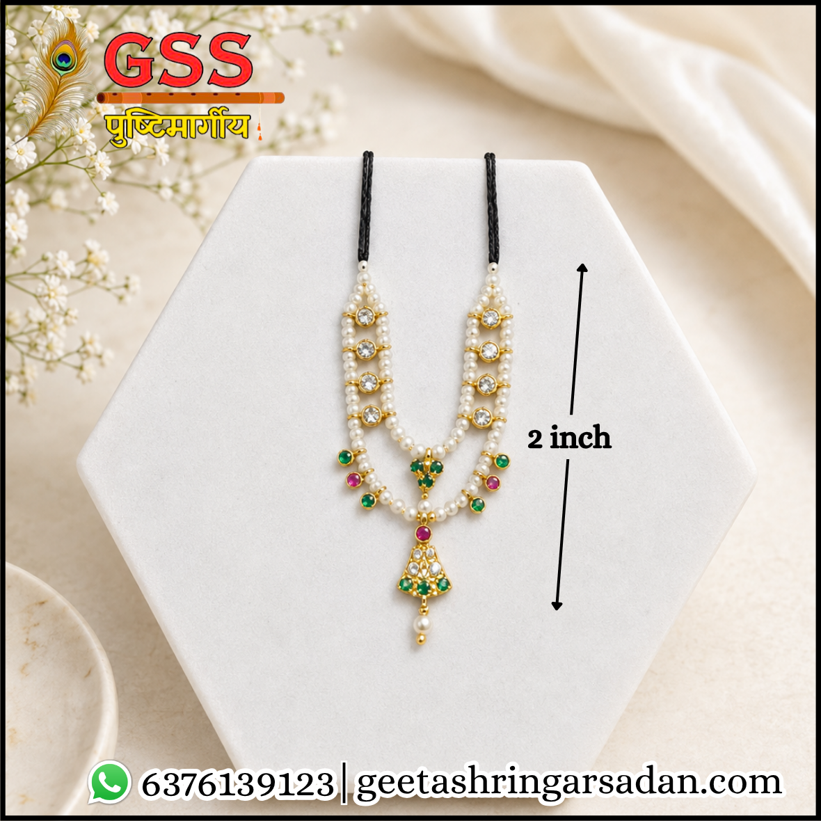 Milma mala (silver)