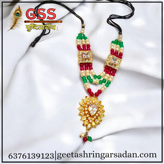 Milma Mala ji (silver)